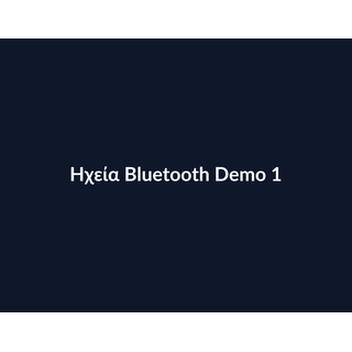 Ηχεία Bluetooth Demo 009