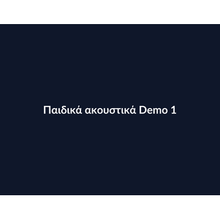 Παιδικά ακουστικά Demo 015